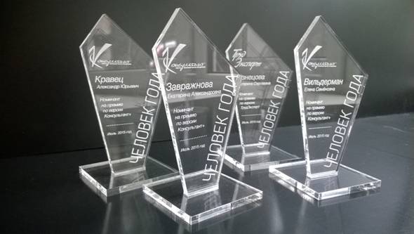 Награды из оргстекла, созданные при помощи  лазерной резки