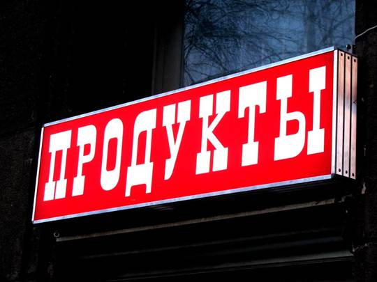 Эффективный вид наружной рекламы – световой короб