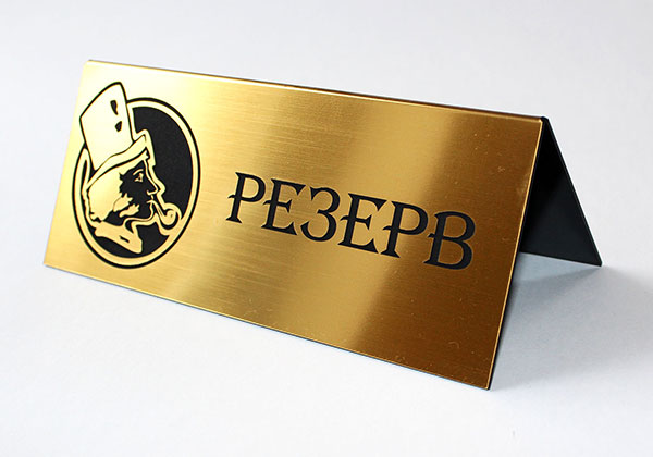 Лазерная гравировка на металле